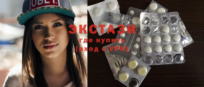 Ecstasy XTC  сколько стоит  кракен сайт  Кузнецк 