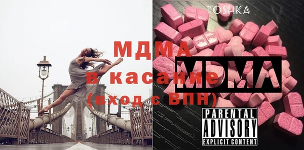 mix Вязьма