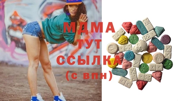 mix Вязьма