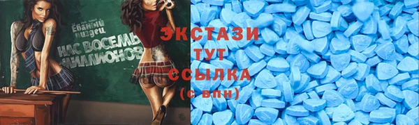 mix Вязьма